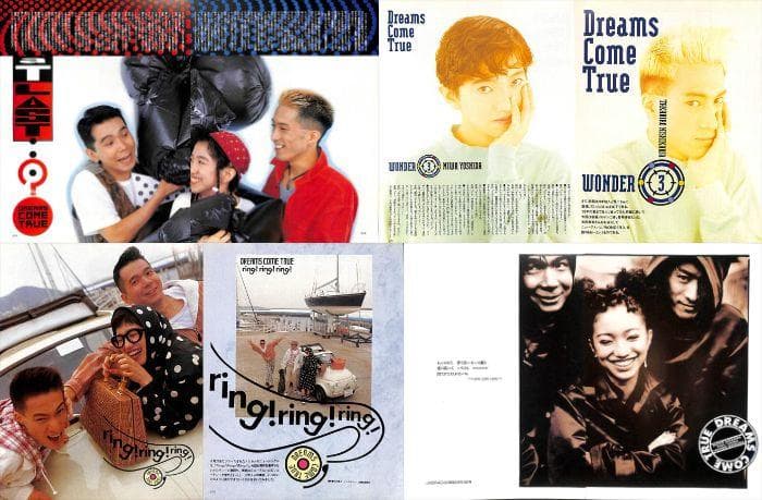 DREAMS COME TRUE 雑誌 切り抜き 360P ★貴重！初期～