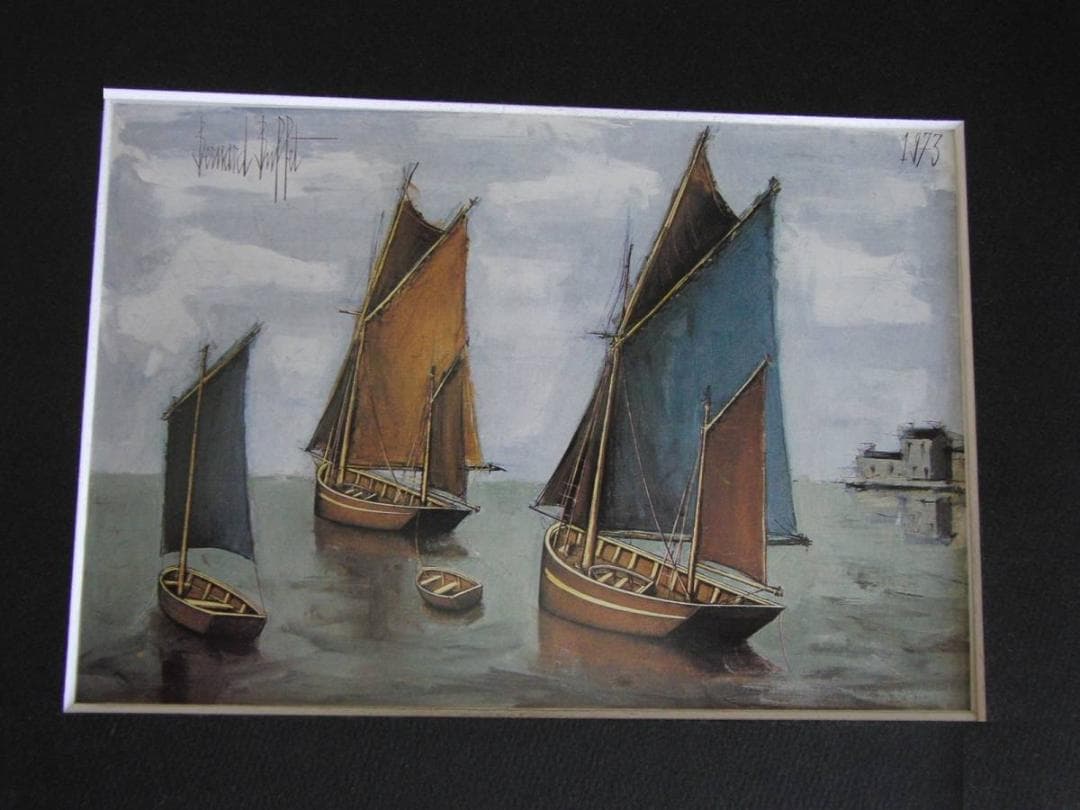 ベルナール・ビュッフェ「Bateaux de peche」希少画集の額装画