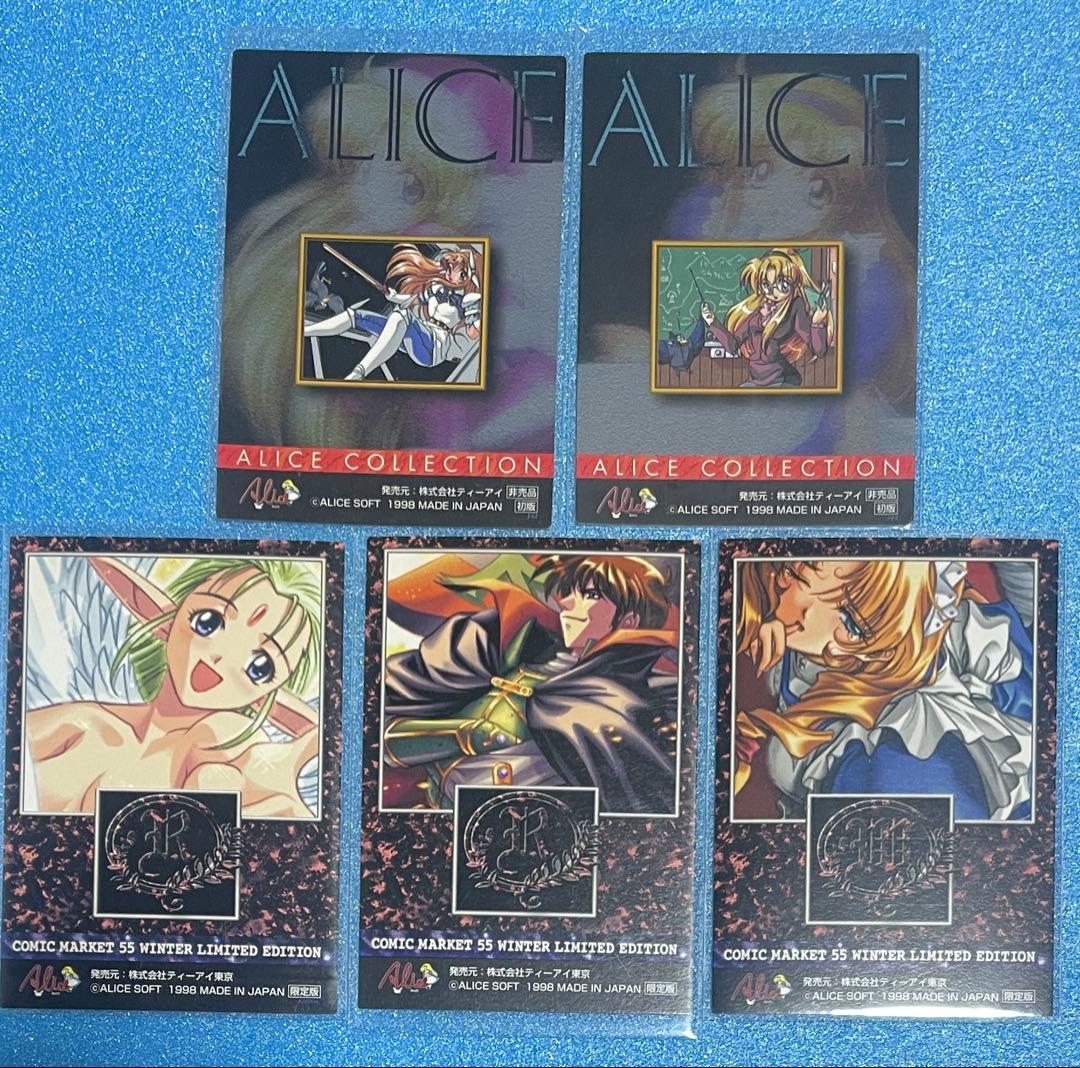 希少　アリスソフト　ランスコレクションハイグレードバージョン　限定版まとめ売り