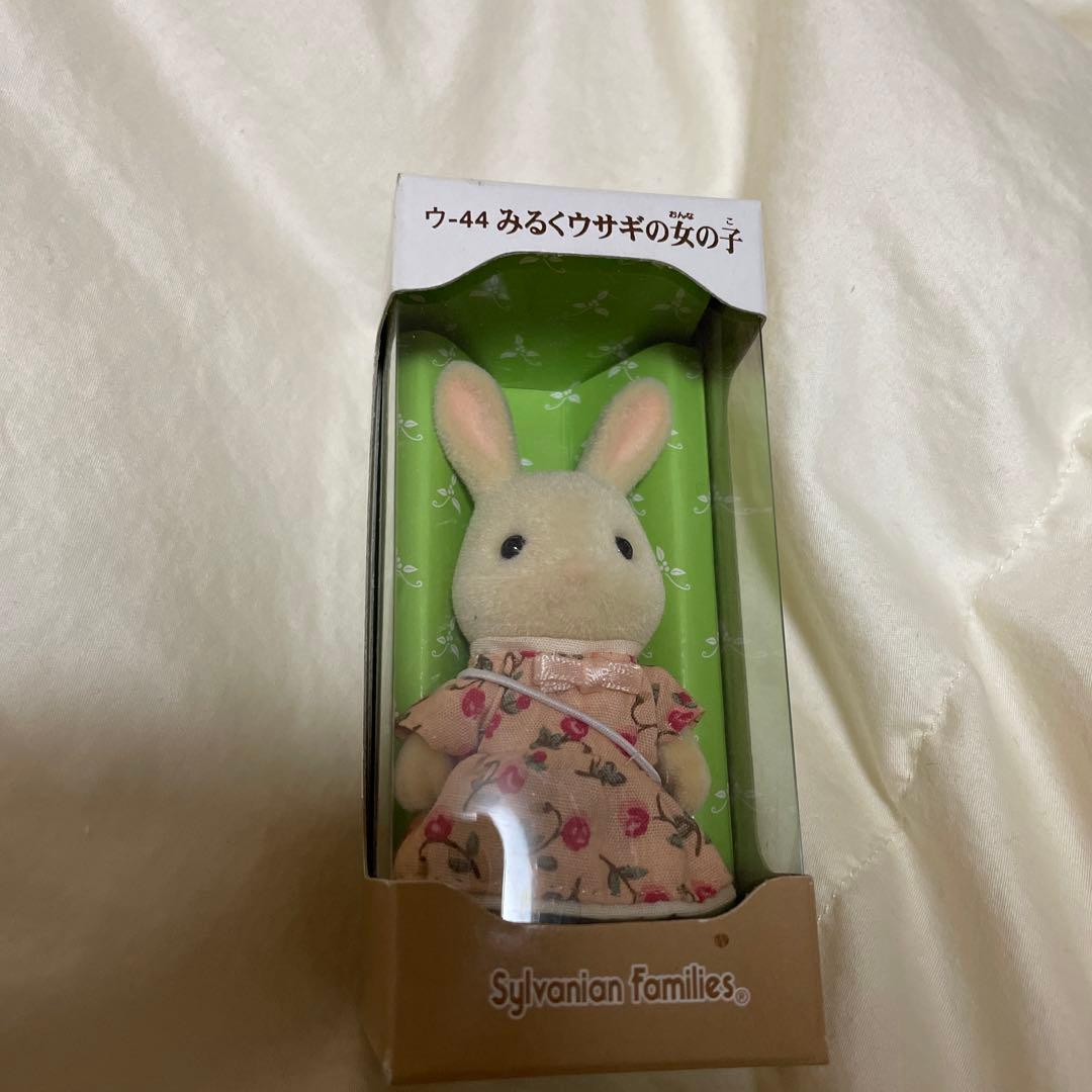 みるくウサギの女の子