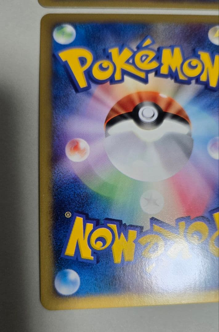 ゲンガー カードe 117/128＋進化ラインセット