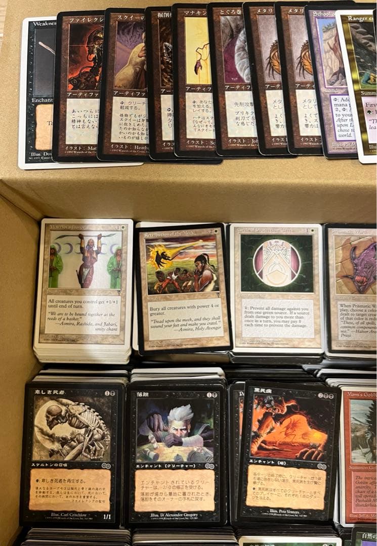 マジックザギャザリング MTG 金粉のドレイク 他 まとめ売り