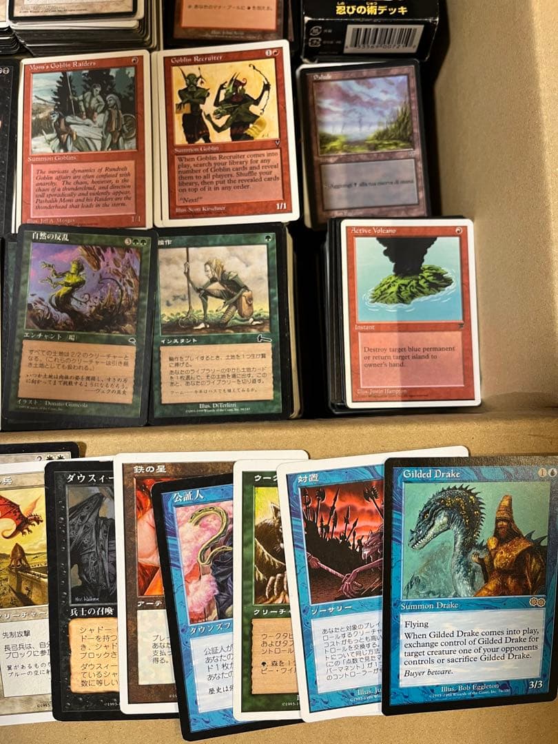 マジックザギャザリング MTG 金粉のドレイク 他 まとめ売り