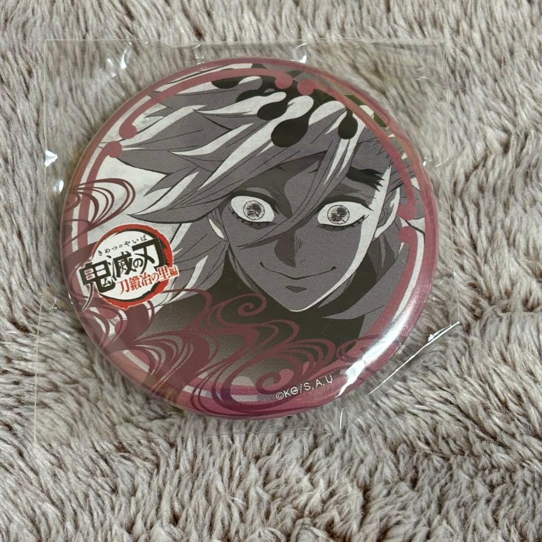 未開封：鬼滅の刃 ufotable お楽しみくじ 特典 童磨 玉壺 鳴女 半天狗