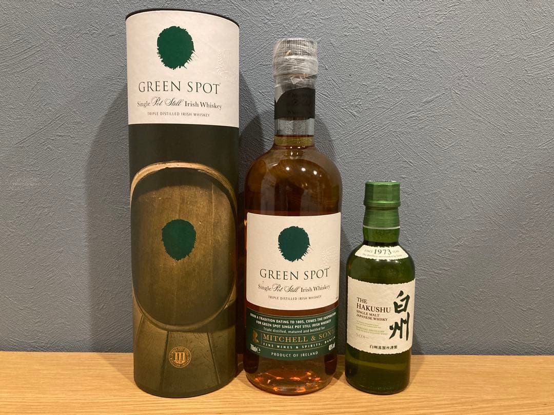グリーンスポット&白州 ウイスキー飲み比べセット アイリッシュ ジャパン 正規品