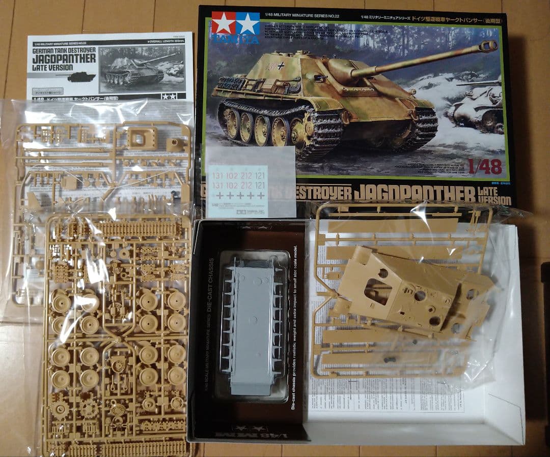 1/48 タミヤ ミリタリーミニチュア 6点セット