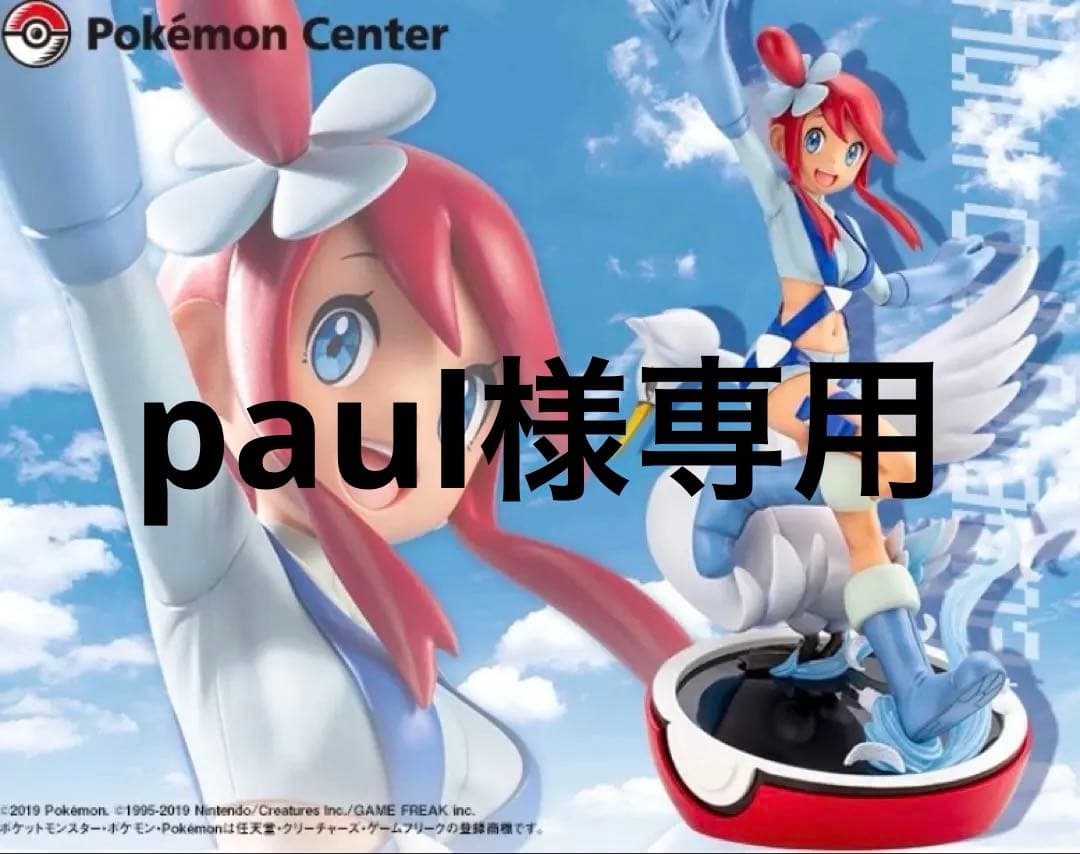 未開封 ポケモンセンターオリジナル フィギュア フウロ＆スワンナ