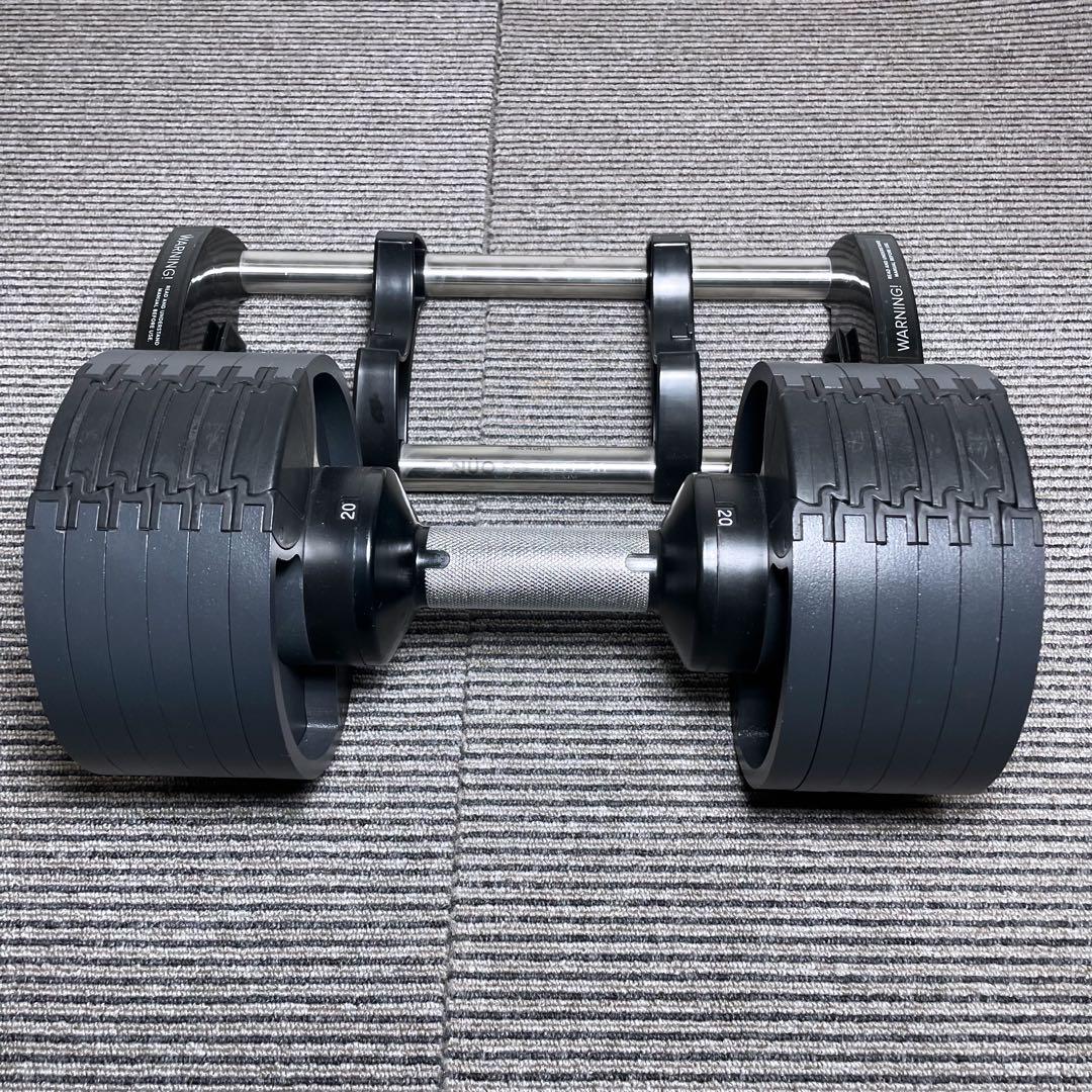 【要セット購入限定】② NUO FLEXBELL 20 可変式ダンベル