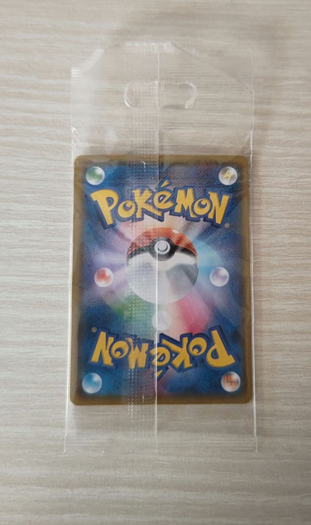 ポケモンカード ボスごっこ ピカチュウ スカル団 未開封