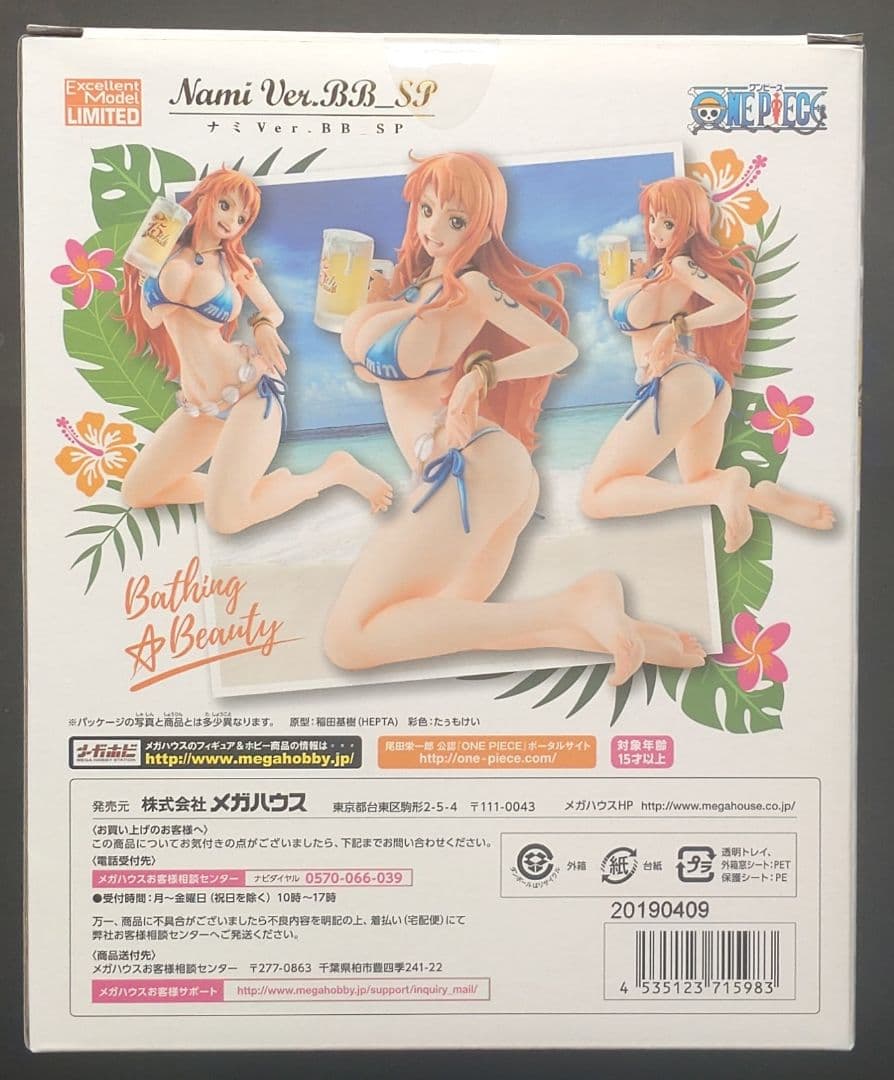 ワンピースP.O.P 15thANNIVERSARY ナミ Ver.BB_SP