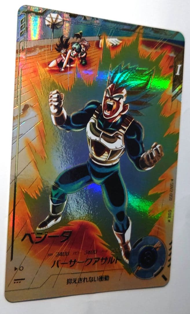 未使用　パラレル　SDV2-050　ベジータ　匿名配送　送料込　即購入OK