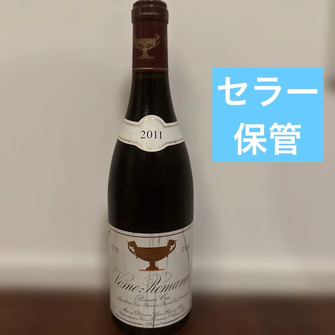 グロ・フレール Vosne-Romanée 2011 プルミエクリュ