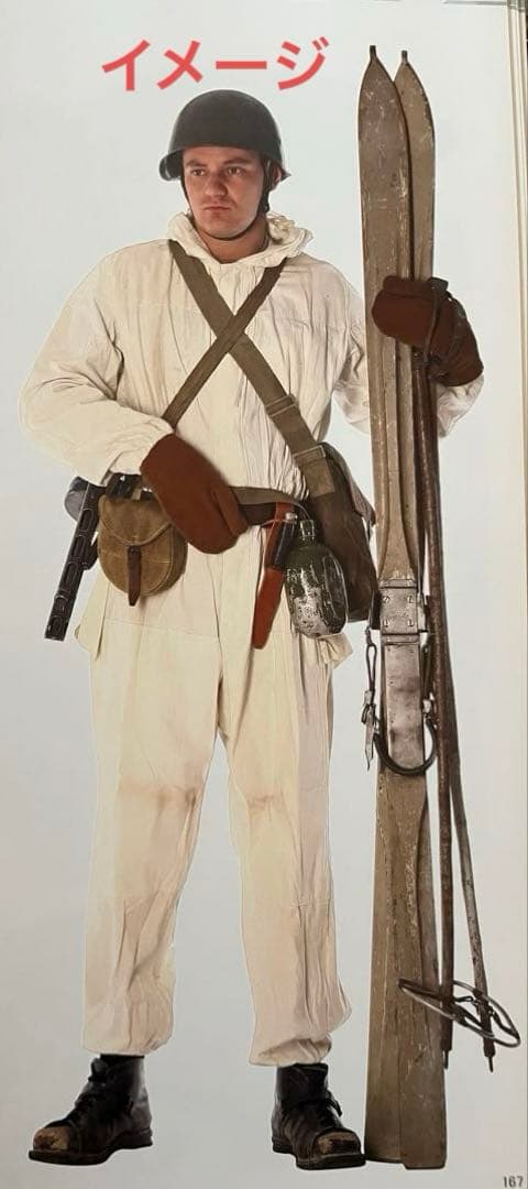 ハンガリー軍　珍しい　ヴィンテージ　冬用迷彩つなぎ