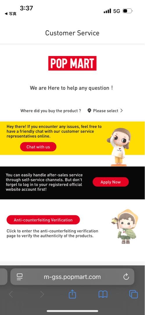 ZIMOMO ORIGINAL トートバッグ付き