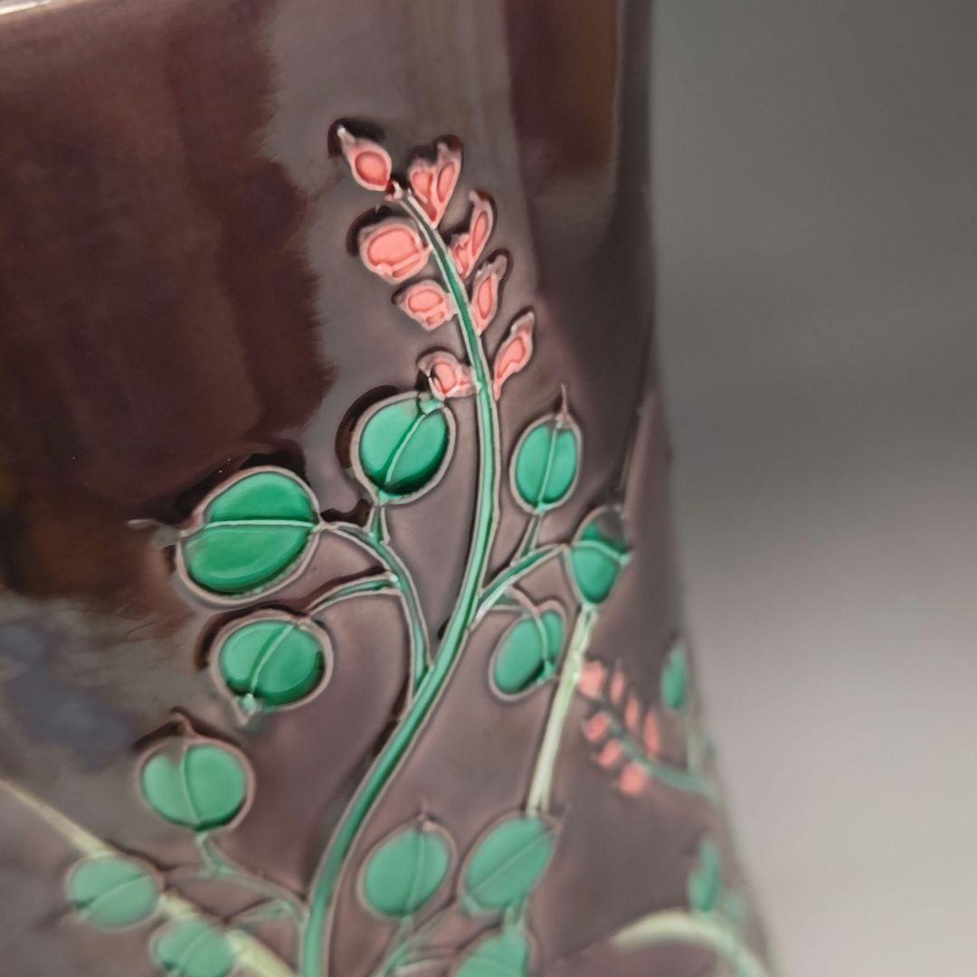 イ703 水指『中村翠嵐』『紫交趾　細水指　共箱』茶道具