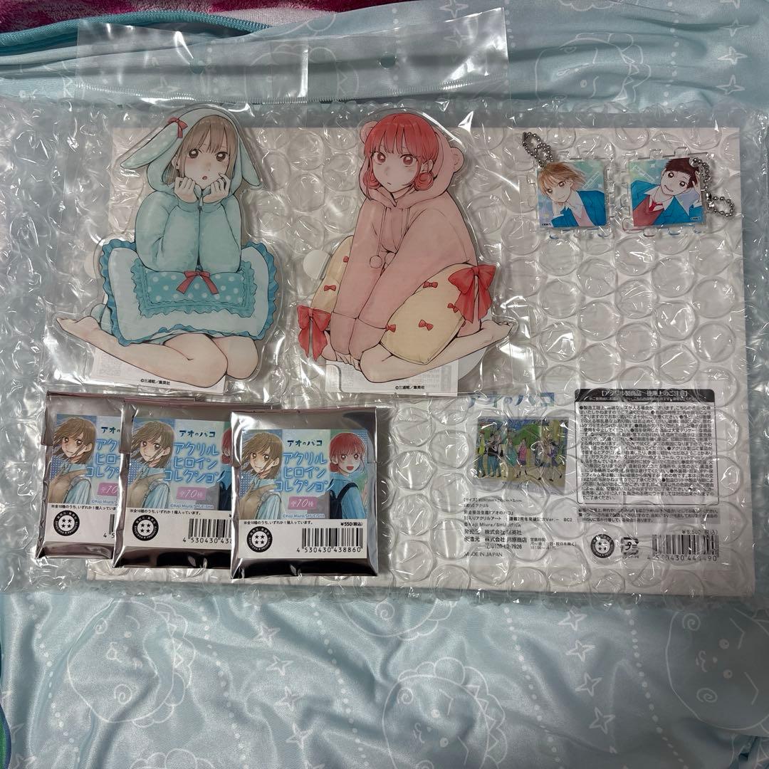 アオのハコ　グッズセット