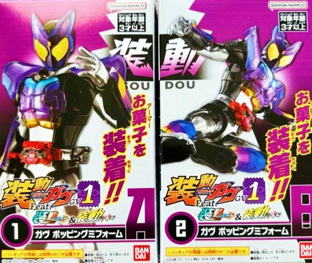 かふぇらて 出品