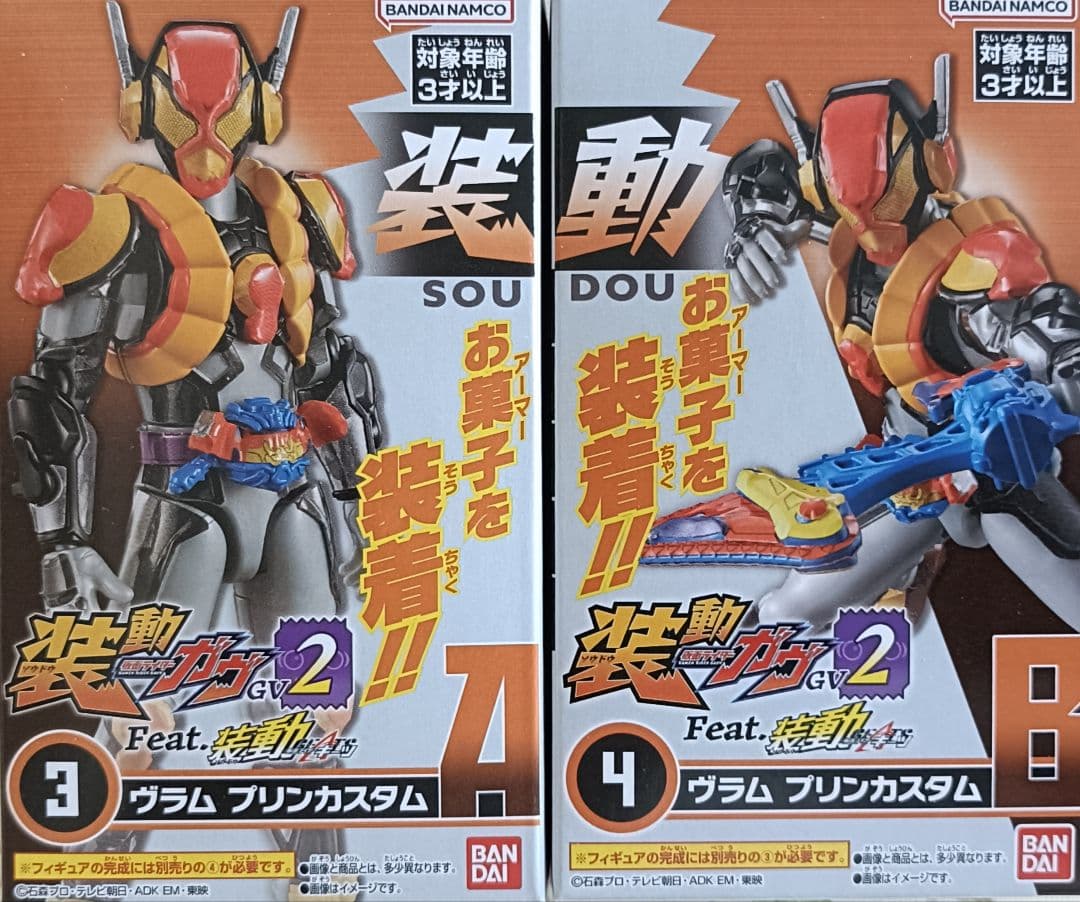 かふぇらて 出品