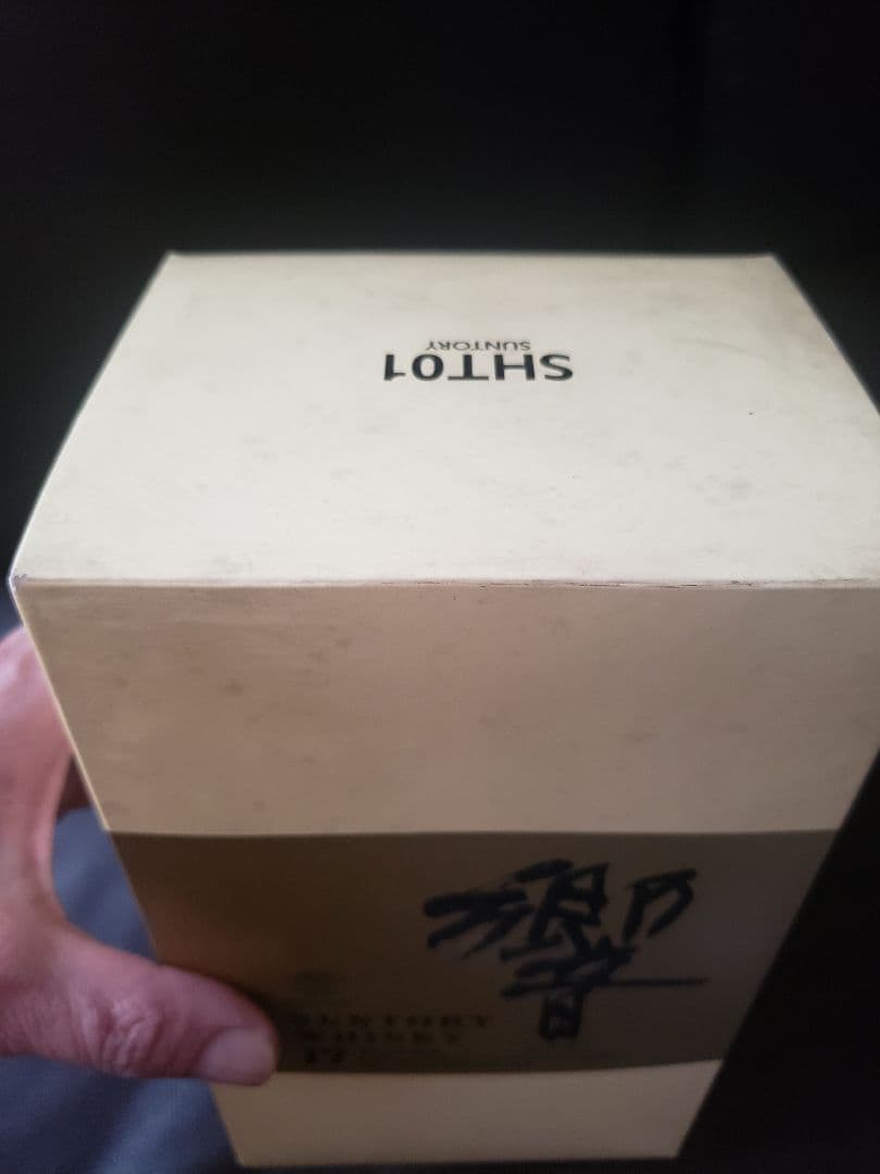 サントリー 響17年 両面ゴールドラベル750ml