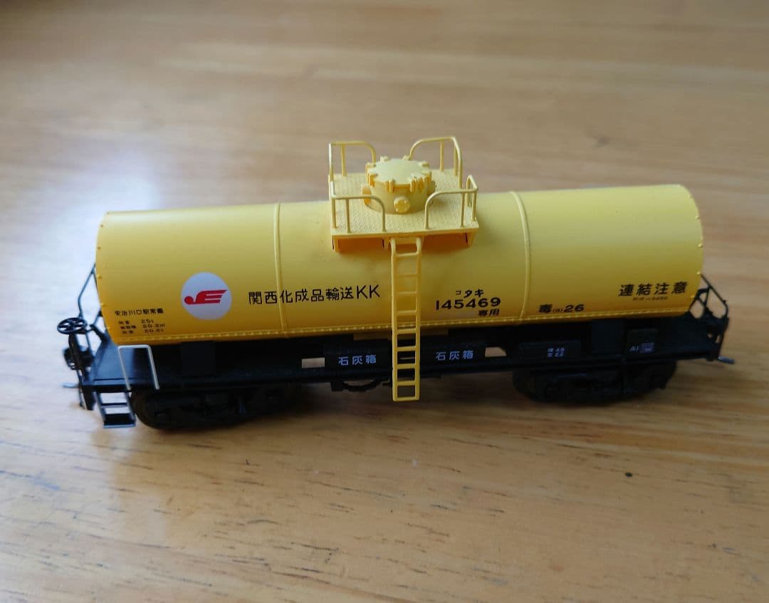 モデルアイコン タキ5450 タンク貨車