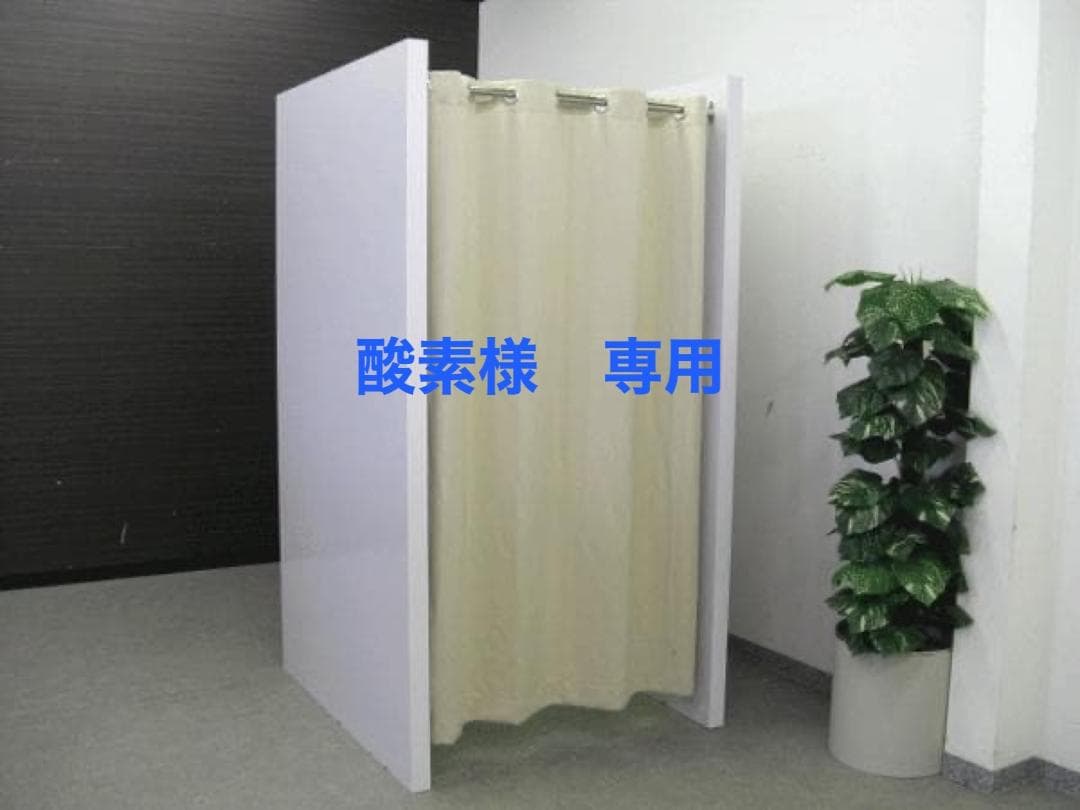 フィッティングルーム　/　試着室