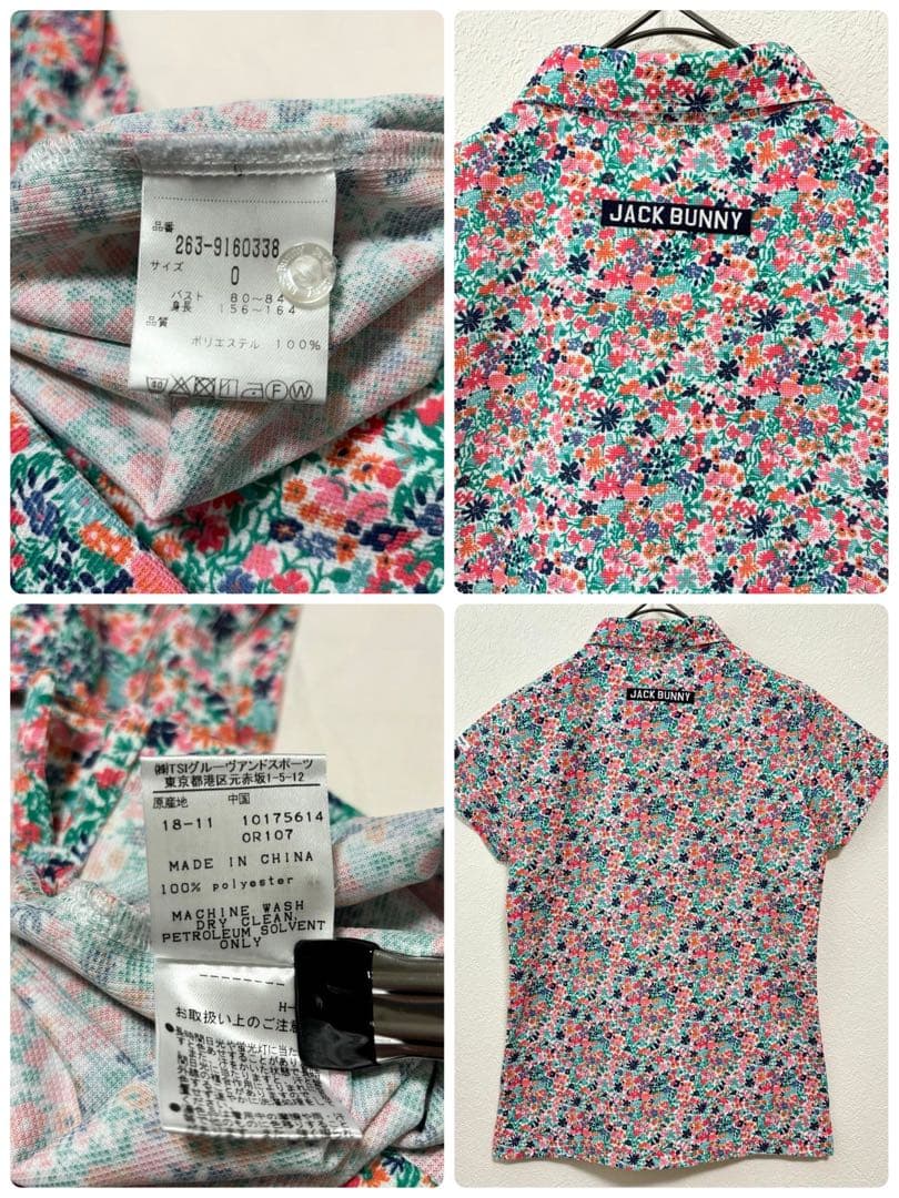 JackBunny!!ゴルフウェアセット ポロシャツ0 ミニスカート0 帽子FR