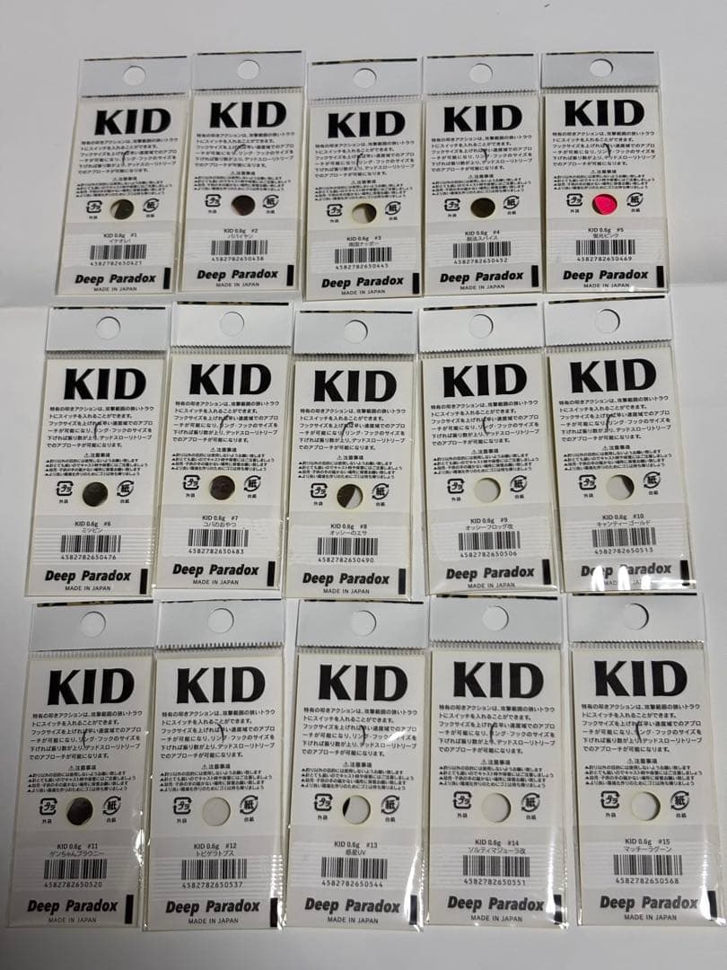 ディープパラドックス ルアー 全色セット キッド 0.6g KID スプーン