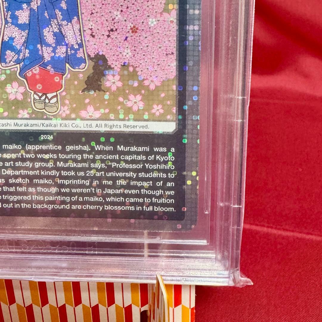 ★BGS9.5金≒PSA10★京都の舞妓さん 青に桜、赤に桜 トップレアSA