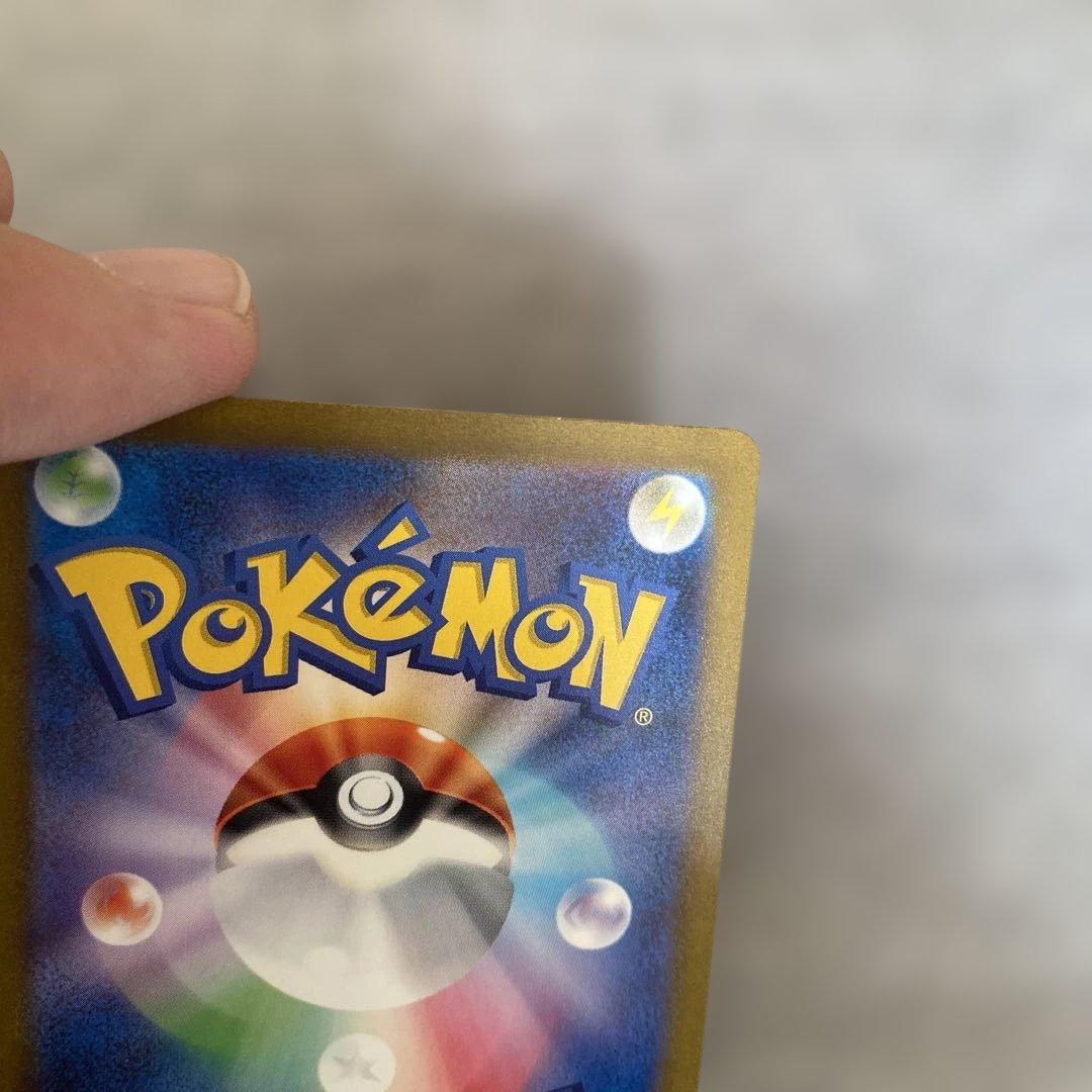 ポケカ　カメックスex SAR