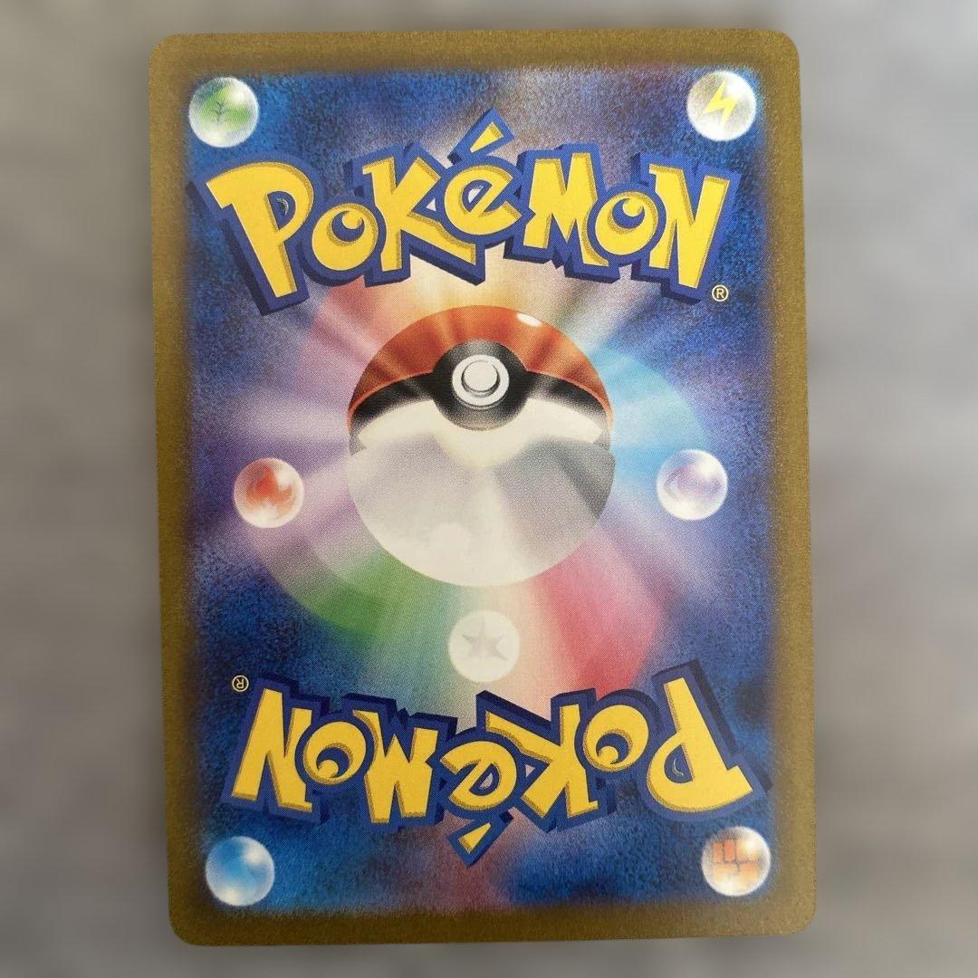 ポケカ　カメックスex SAR