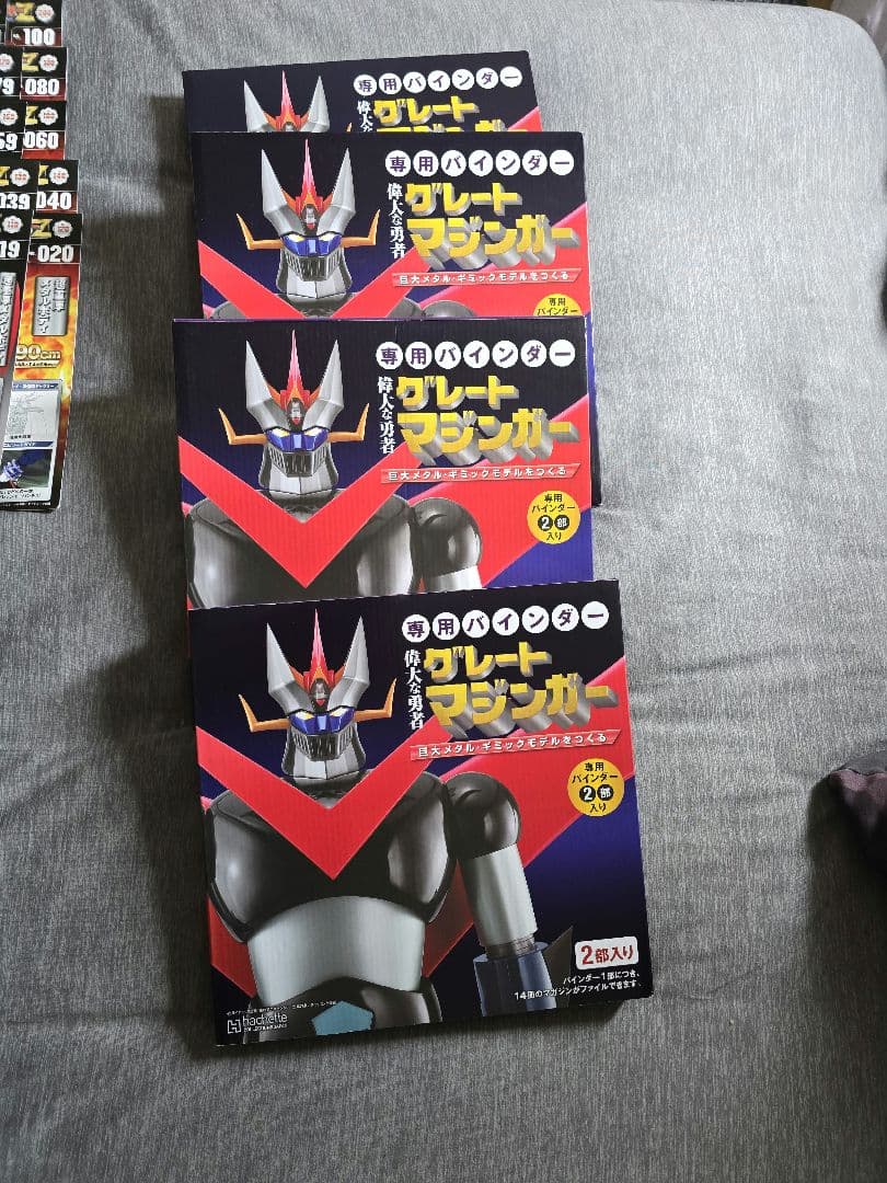 Hachette グレートマジンガー 全号&201～25号 &延長プレアイテム