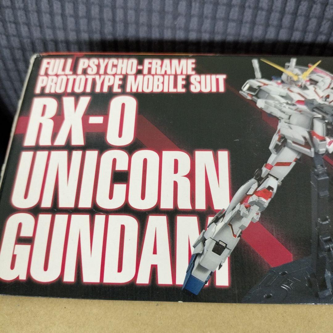 バンダイ MGシリーズMG ユニコーンガンダム HDカラー + CAGE