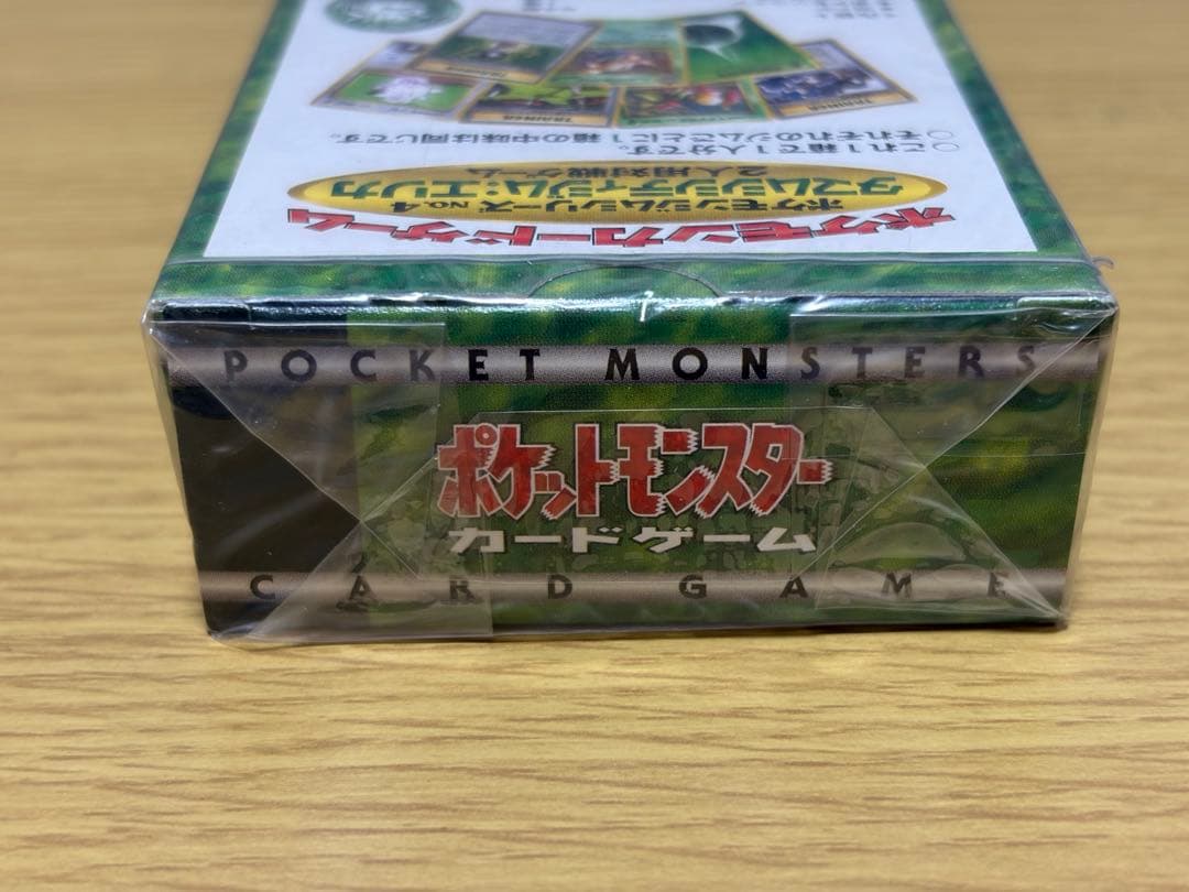 ポケモンカード 旧裏 ジムデッキ タマムシシティジム エリカ 未開封