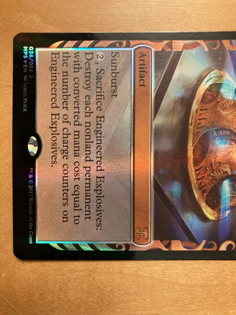 MPS 仕組まれた爆薬　全面光沢　FOIL1枚　マスターピース　MTG