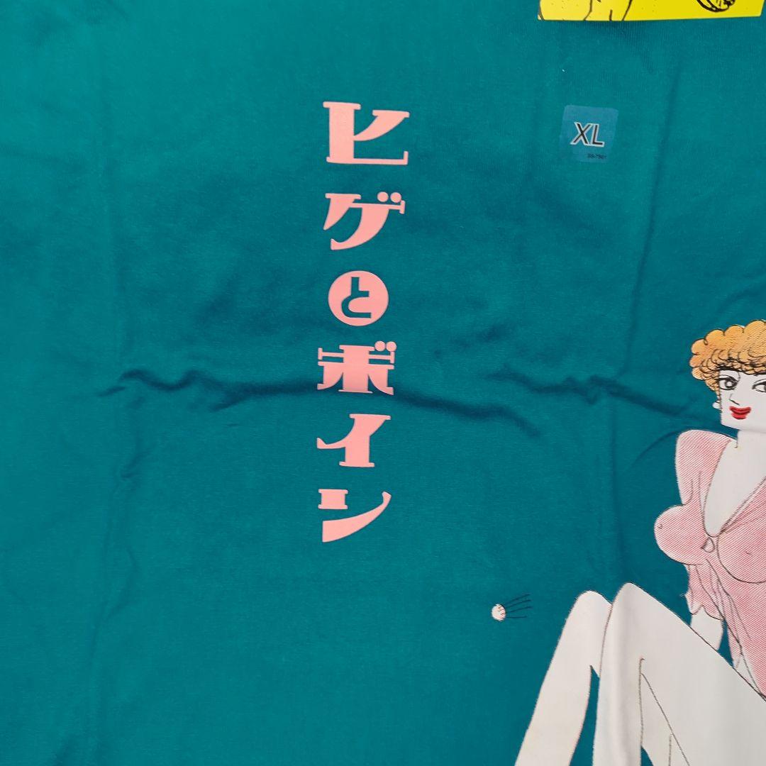 UNIQLO　UNICORN　Tシャツ　ヒゲとボイン　XL