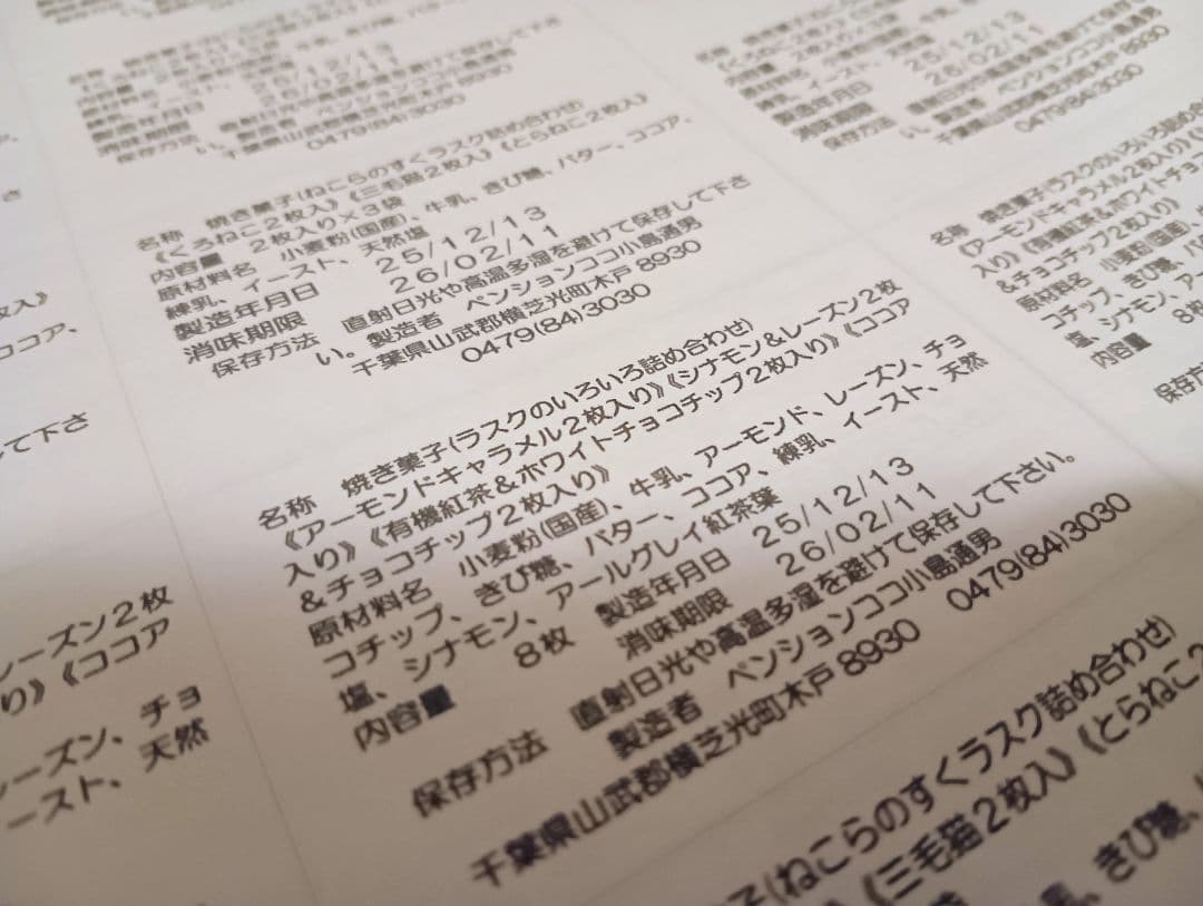 【赤いバケツさま専用☆】濃厚ミルクラスクset♡