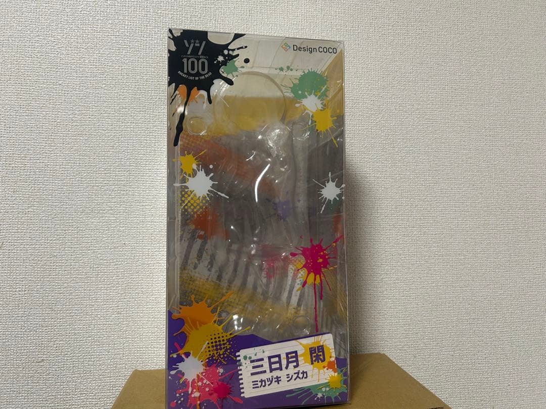 三日月閑 シズカ 「ゾン100～ゾンビになるまでにしたい100のこと～」 1/7