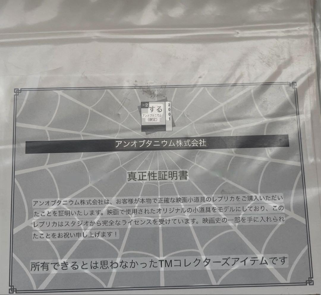 スパイダーマン 新聞 レプリカ デイリービューグル社 まとめ売り グッズ 小道具