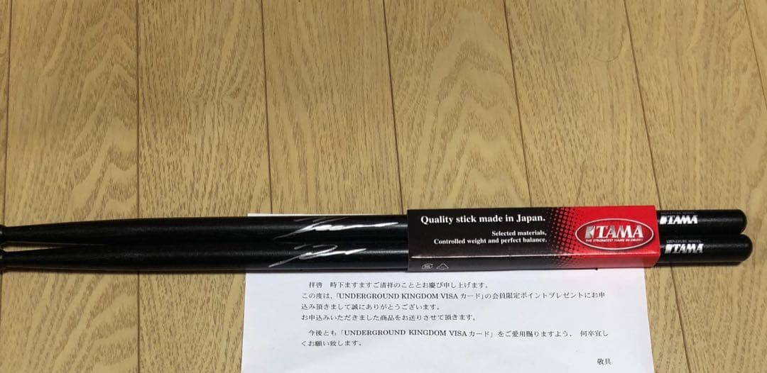 X JAPAN  yoshiki   ドラムスティック サイン