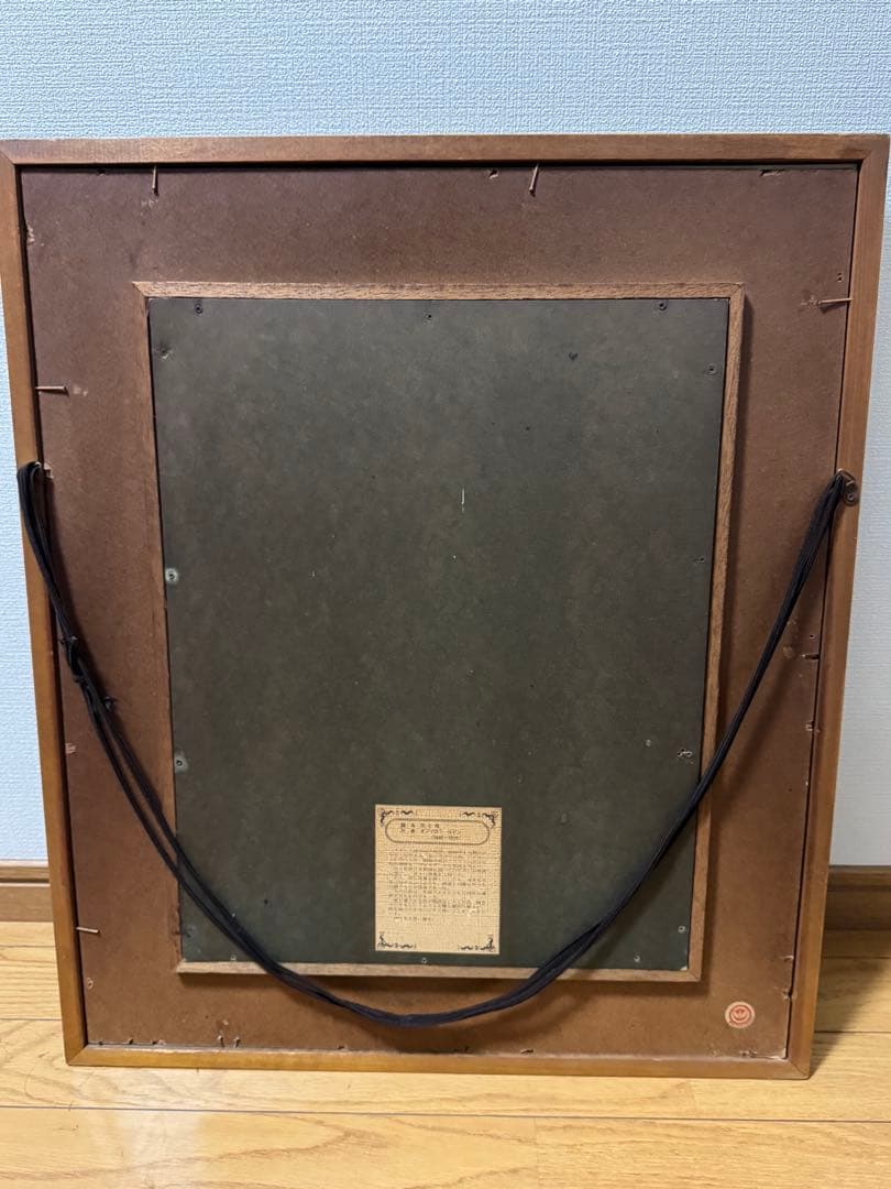 Odilon Redon ルドン　青い花瓶のアネモネとリラ　複製画