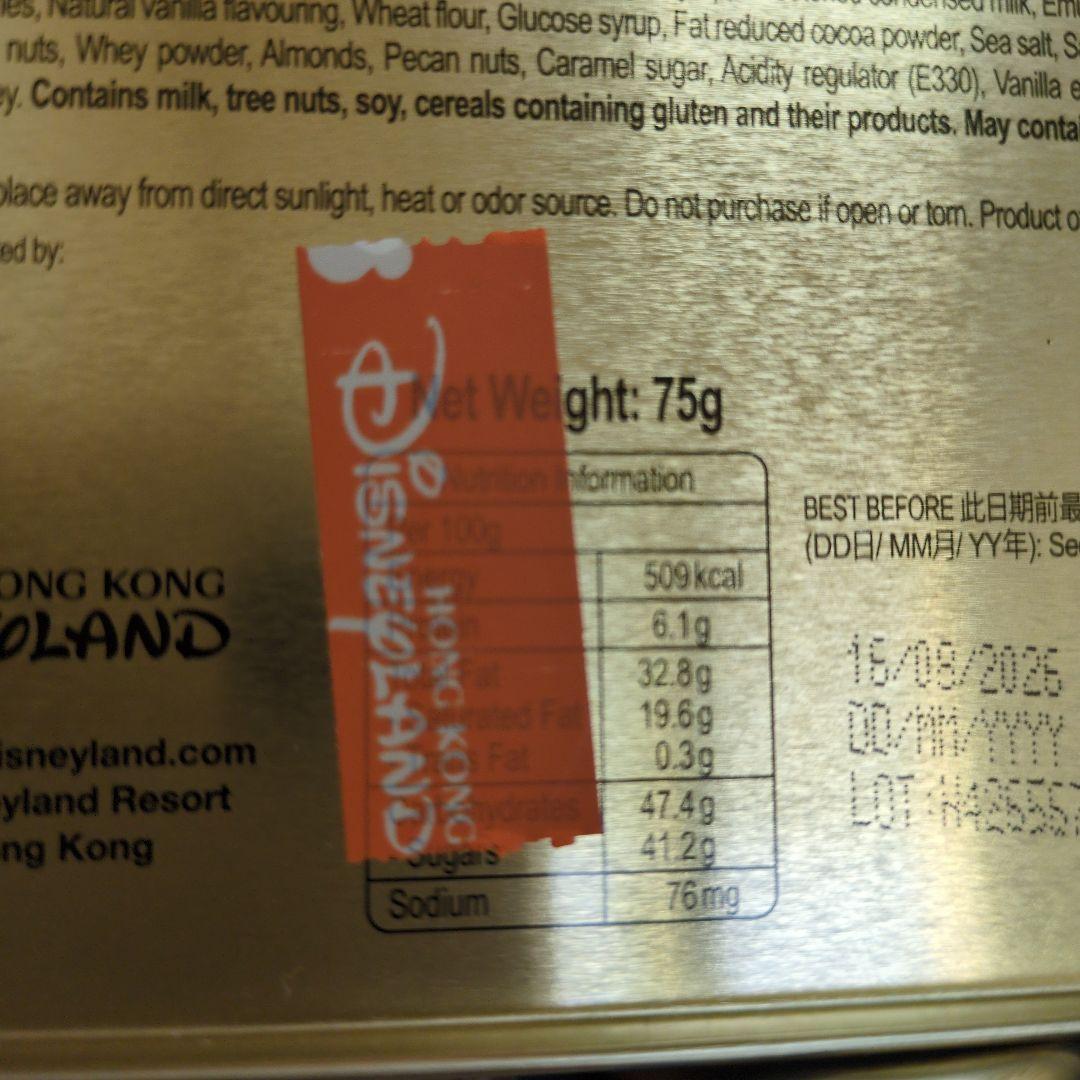 新品未開封香港ディズニー限定GODIVAチョコ日本未発売ゴディバ