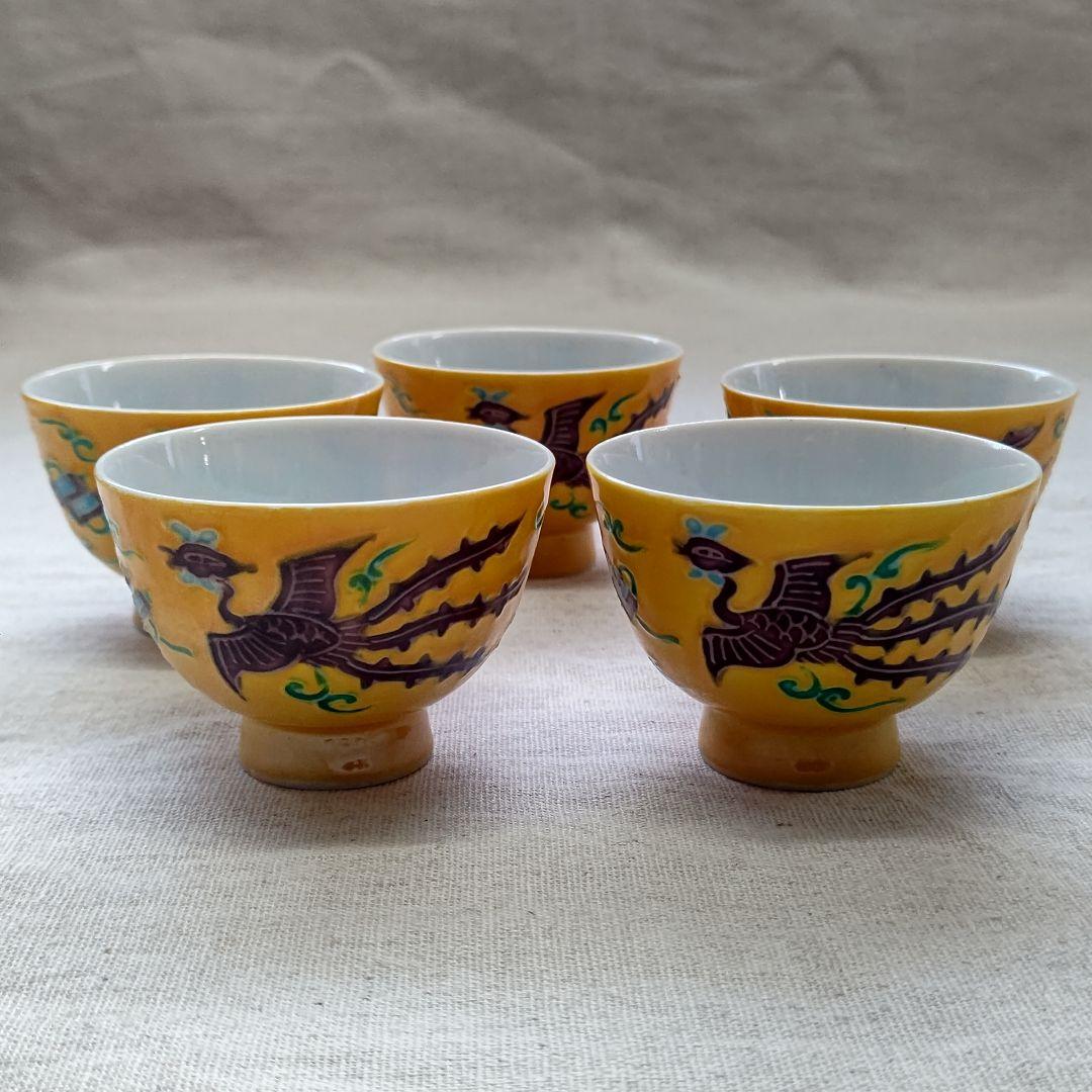 黄交趾 鳳凰之図 煎茶道具  高野昭阿弥 初代