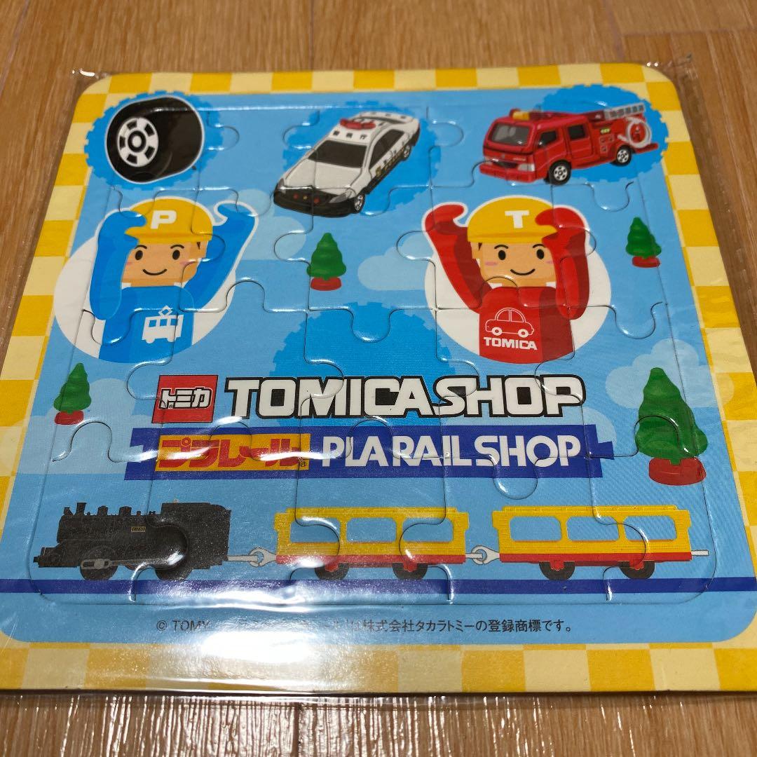 タカラトミー　非売品