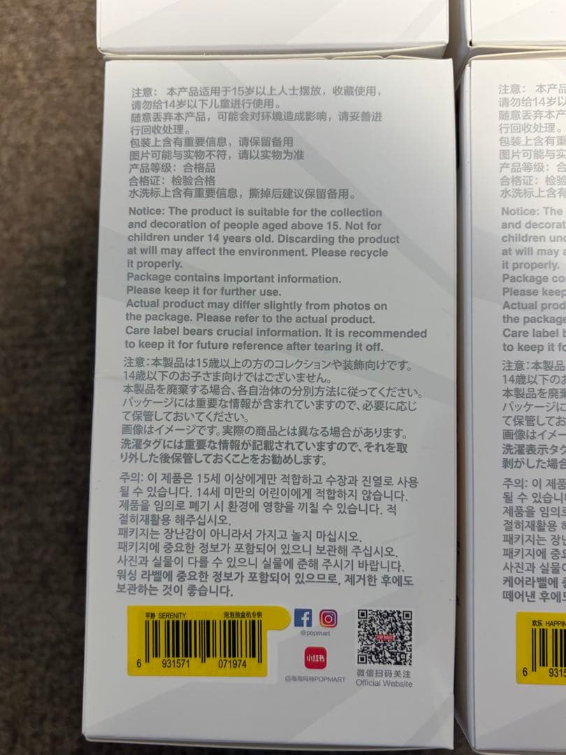 【新品・未開封】 ラブブ Big into Energy アソート1BOX分6個