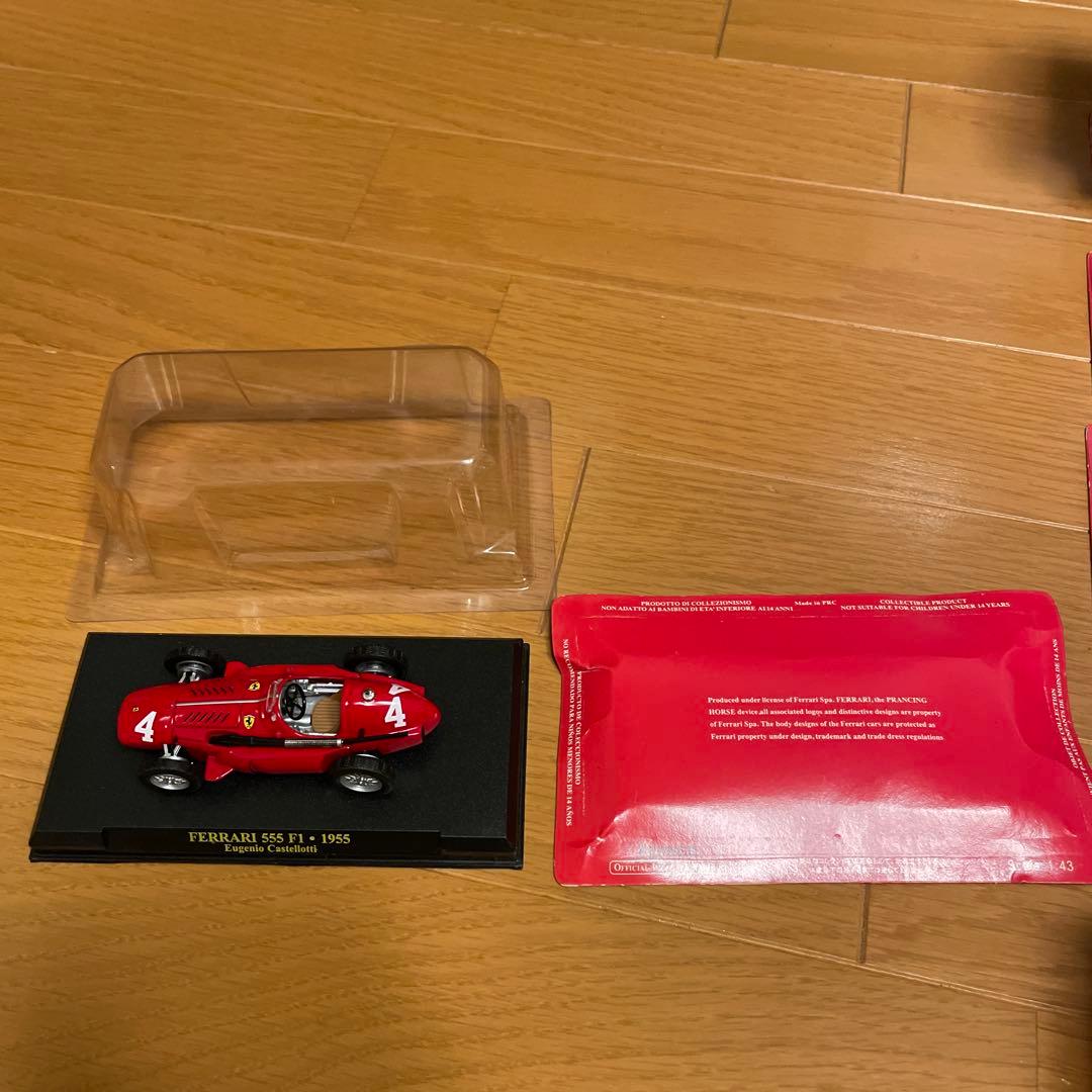 フェラーリ ミニカー コレクション 1/43