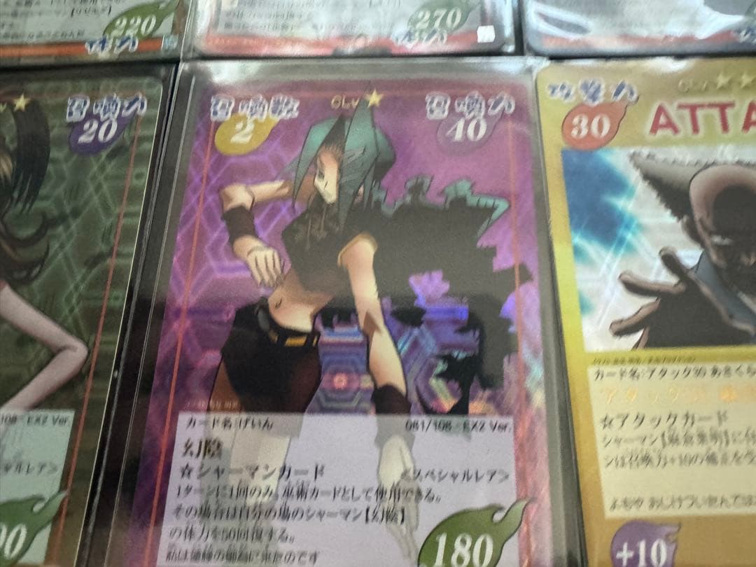 シャーマンキングカードEX２　15枚セット