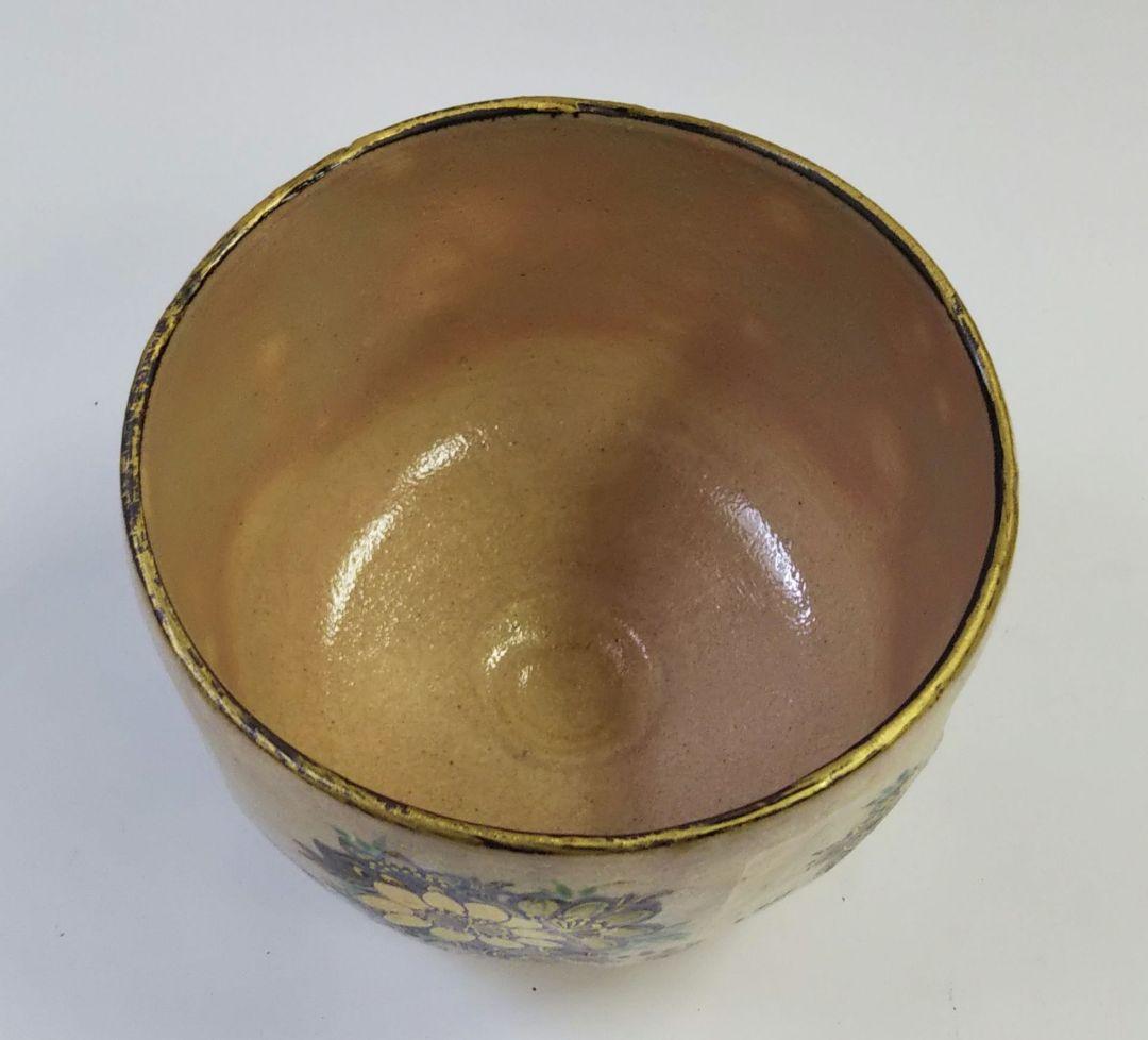 茶道具 茶碗 乾山写 福寿草 京焼 清水焼 手塚充 石雲 花蝶窯 大徳寺 嶺雲