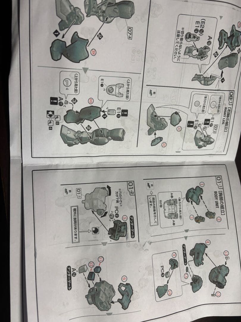 1/100 GP04 ガンダム ガーベラ ガレージキット