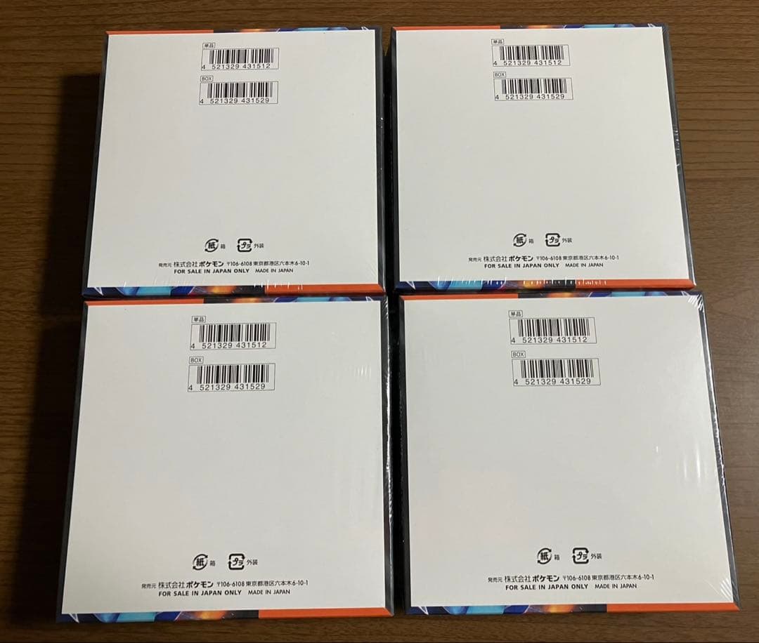 【シュリンク付き】ポケモンカード ポケカ インフェルノX BOX 4点セット