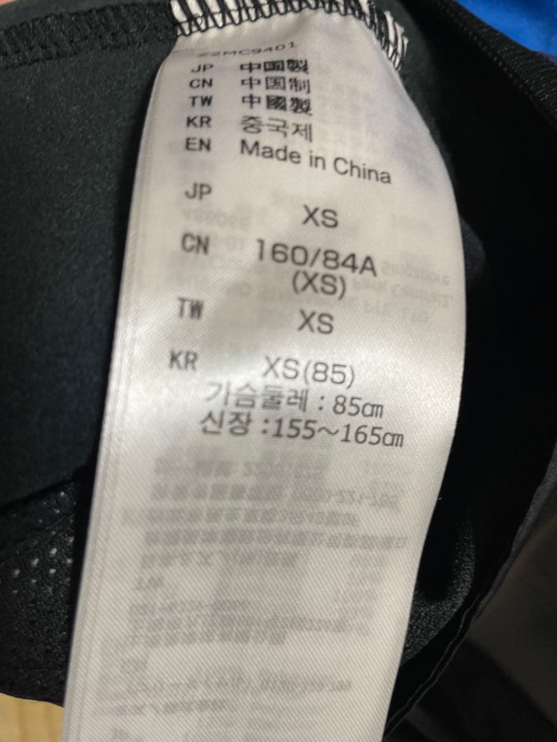 ミズノ テックシールド ミドラー 上下 XS 160 クロスカントリー